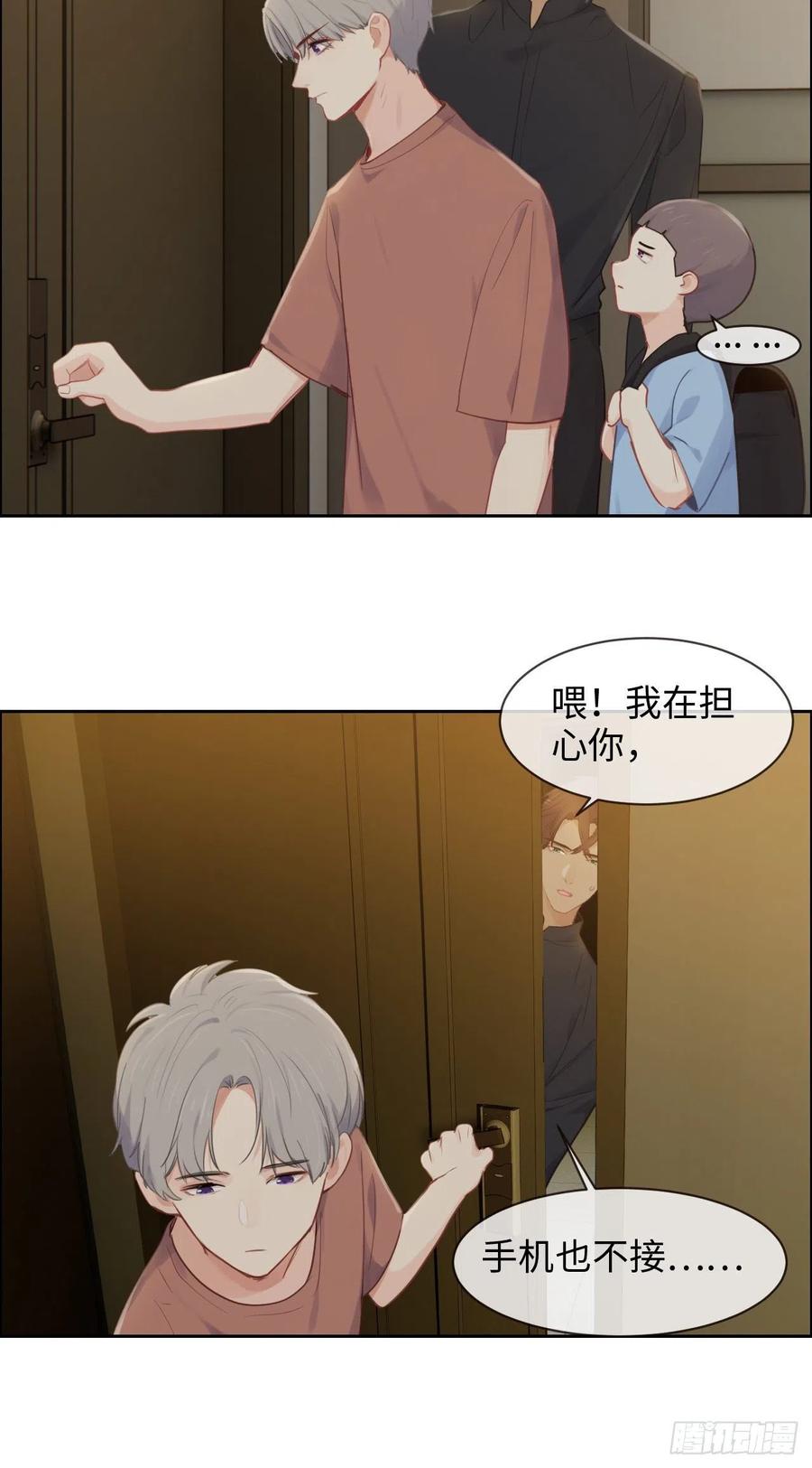 第190话：先走一步15