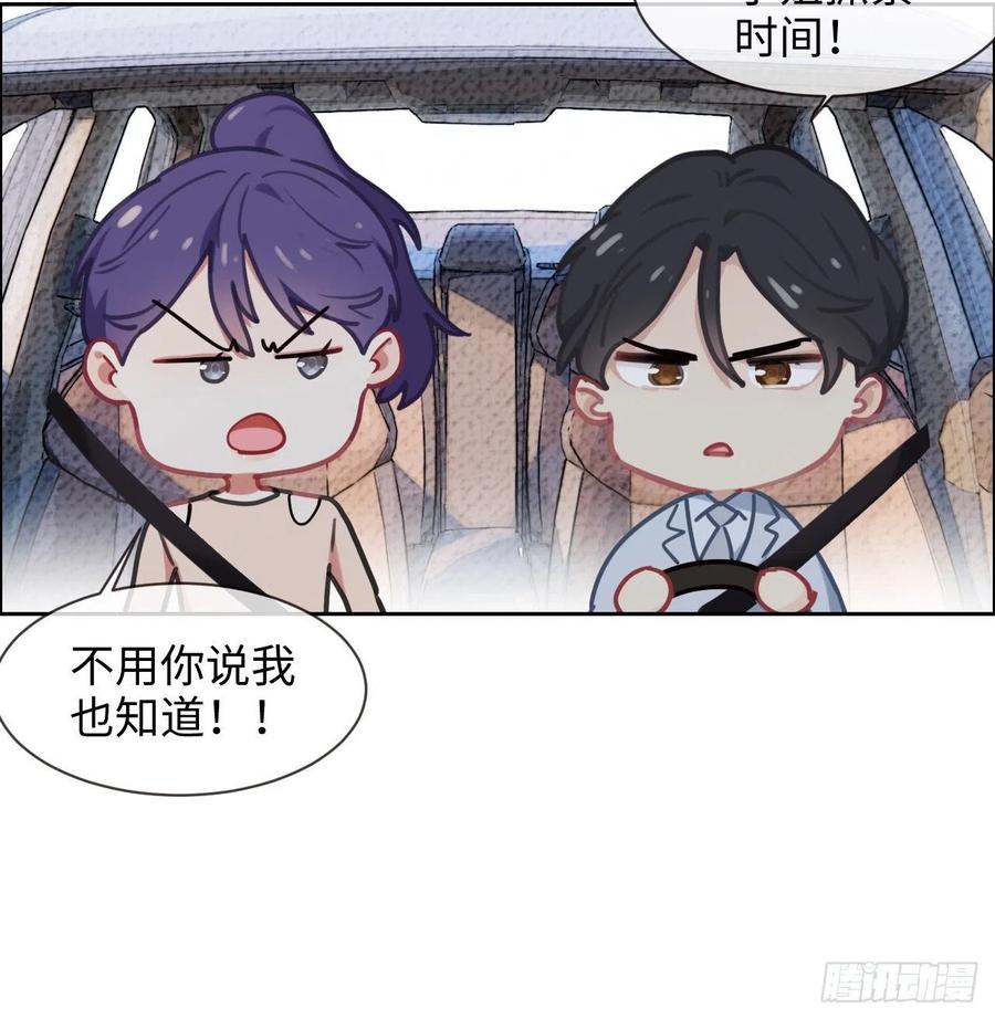 第208话：人真的好多啊！13