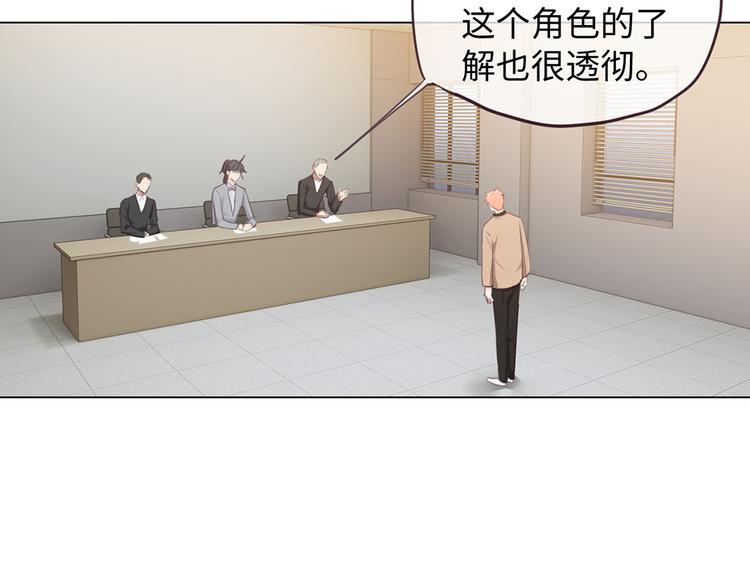 第61话：陷阱28