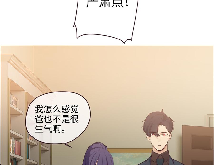 第59话：犹豫25