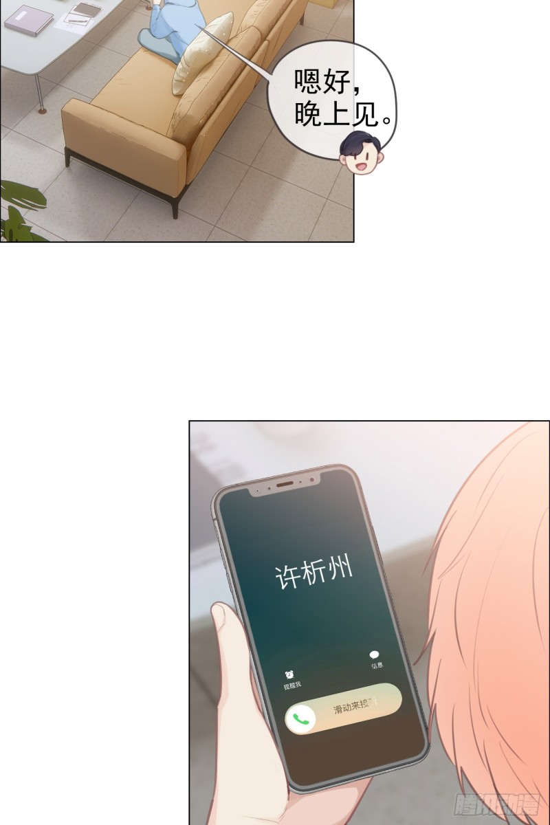 第69话：威胁19