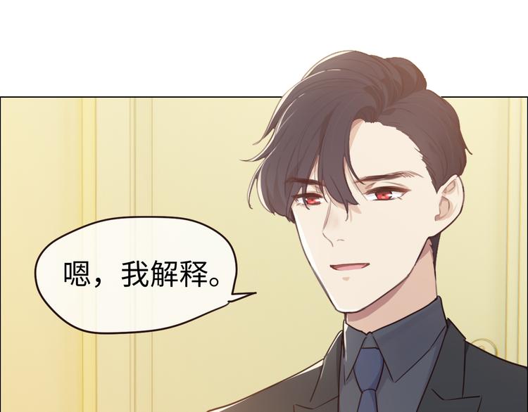 第64话：婚礼18