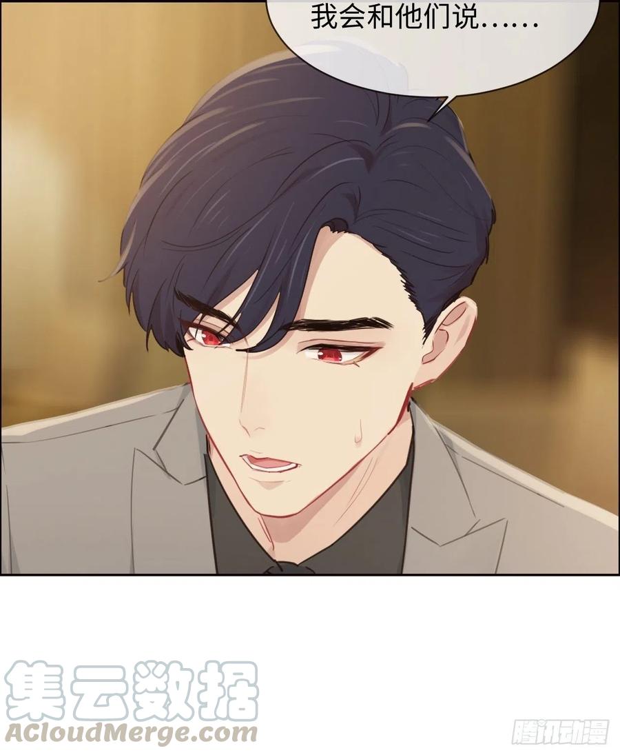 第188话：你不对劲22