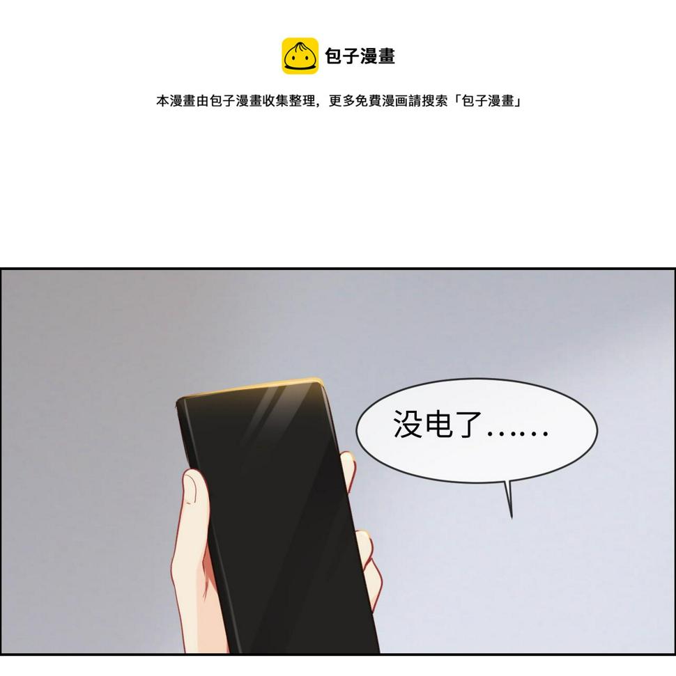 第248话：画被调包了26