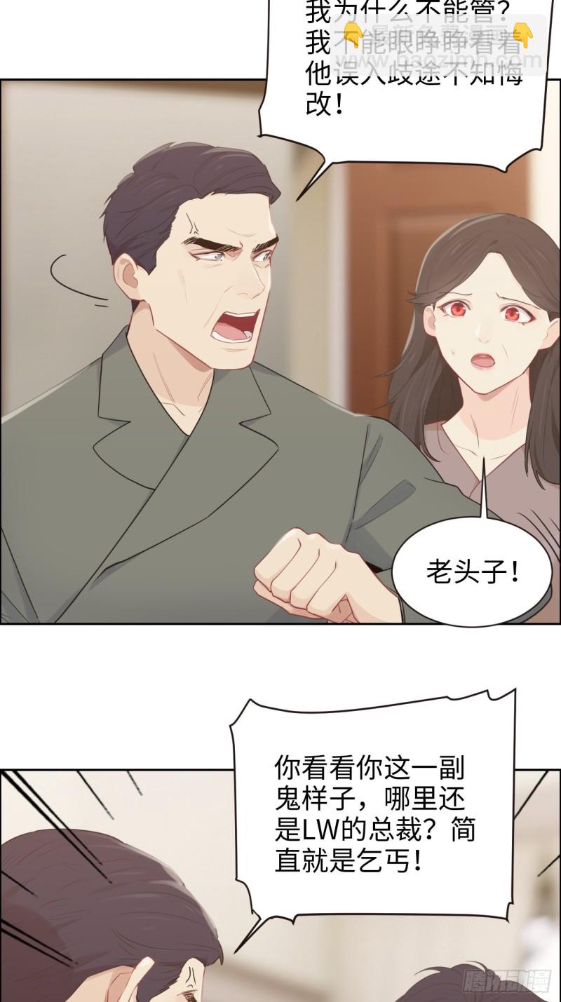 第111话：消失10