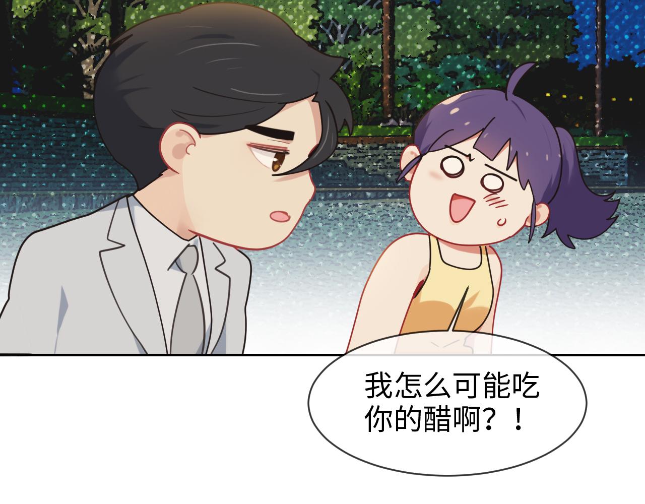 第222话：误会44