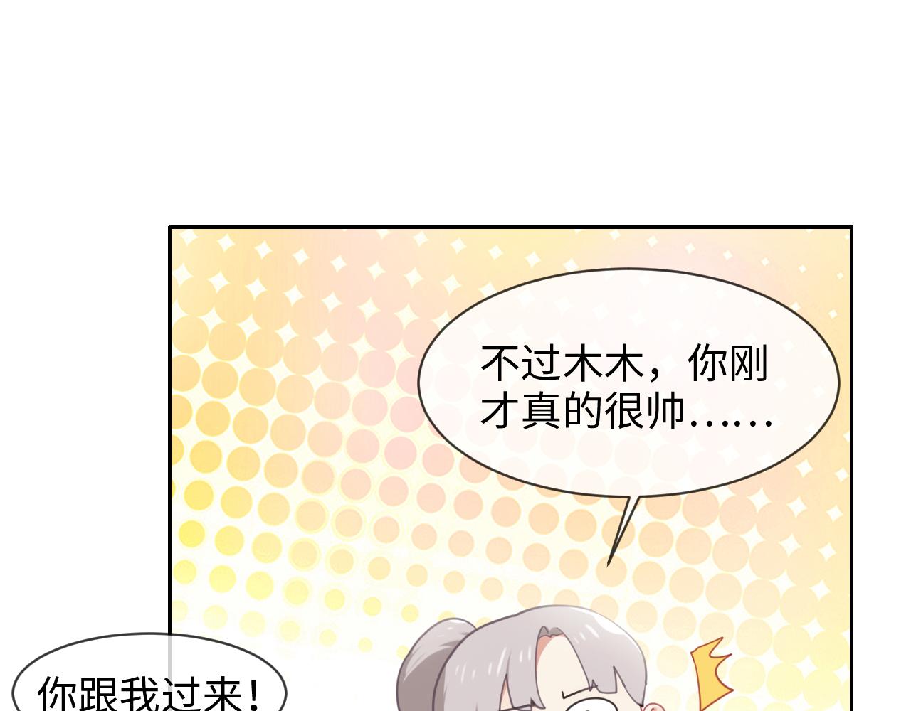 第227话：子虚乌有之事46