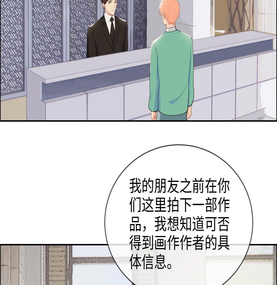 第228话：扑朔迷离的真相19