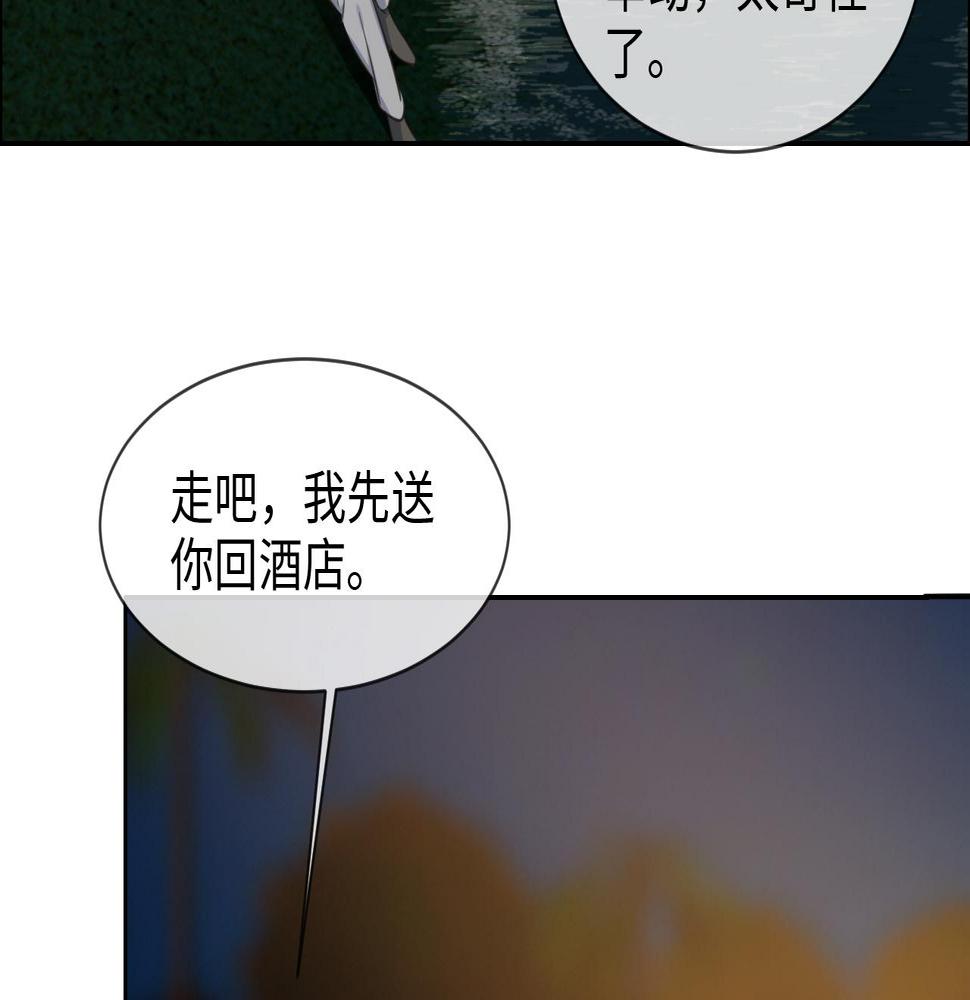 第222话：误会50