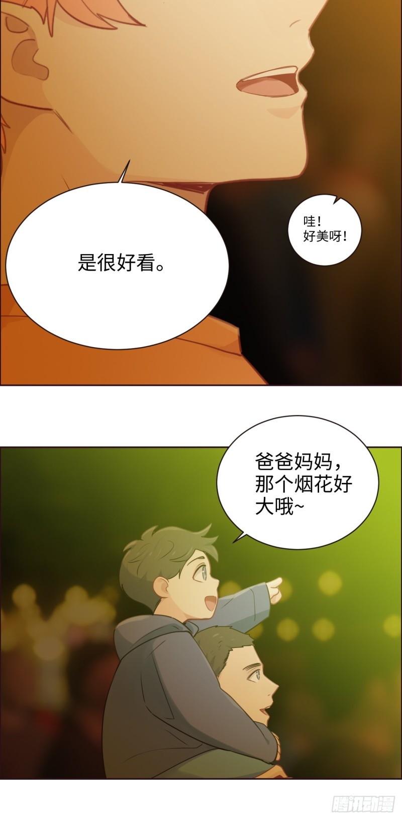 第107话：烟花绽放23