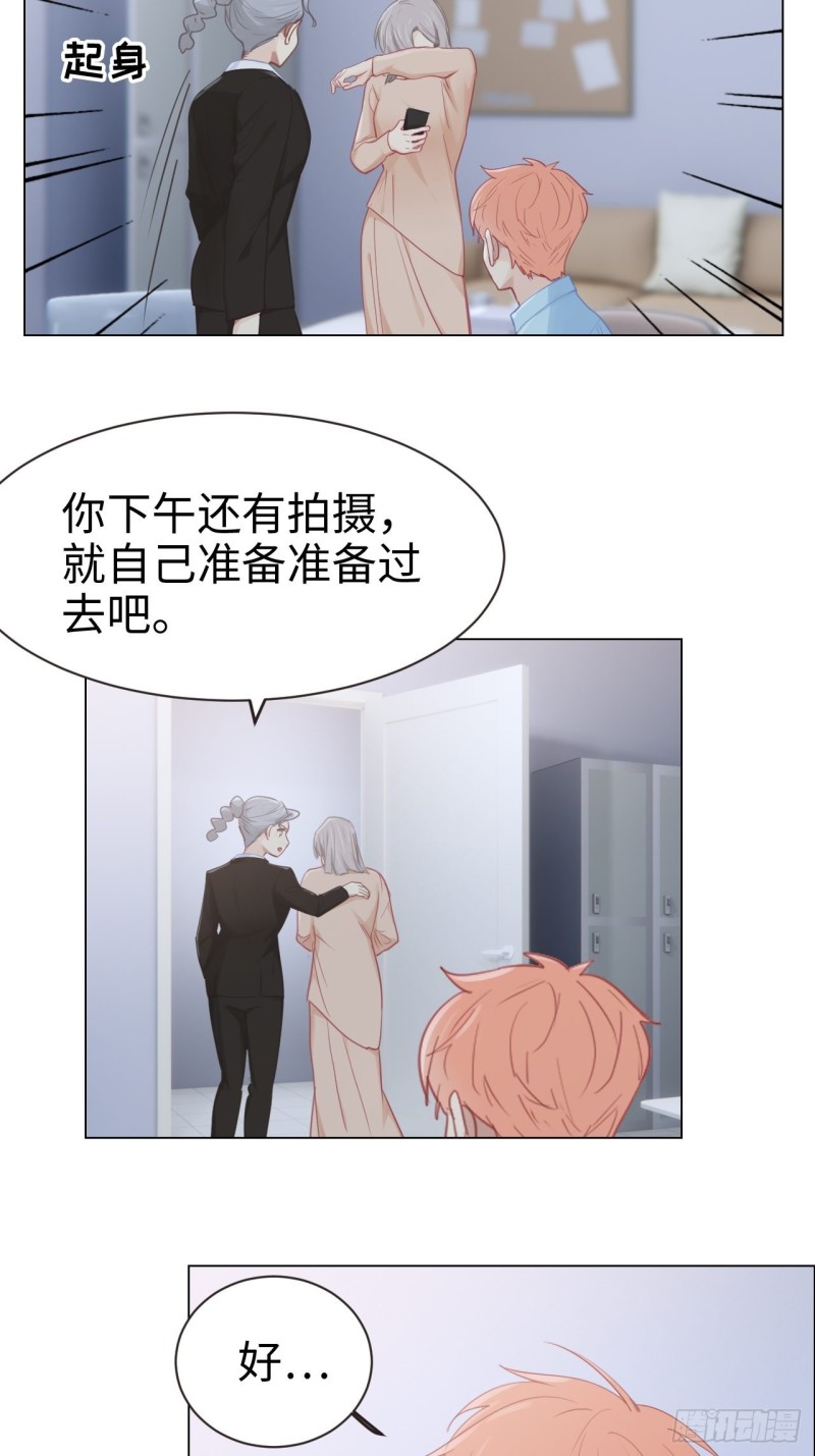 第95话：陨落7
