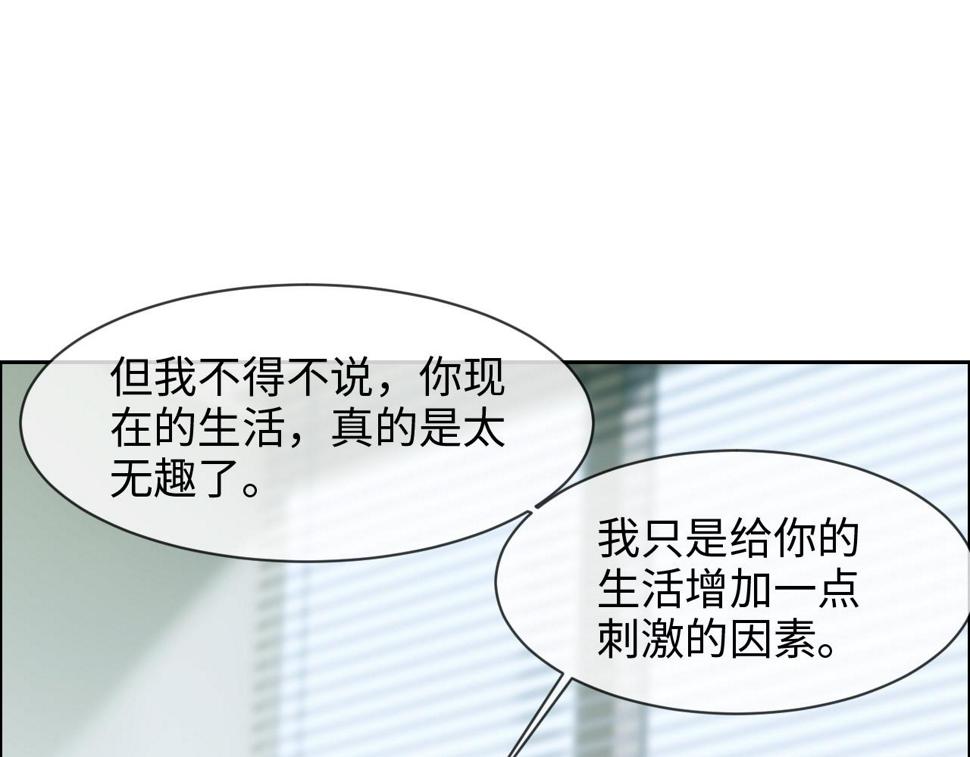 第249话：确实很无趣17