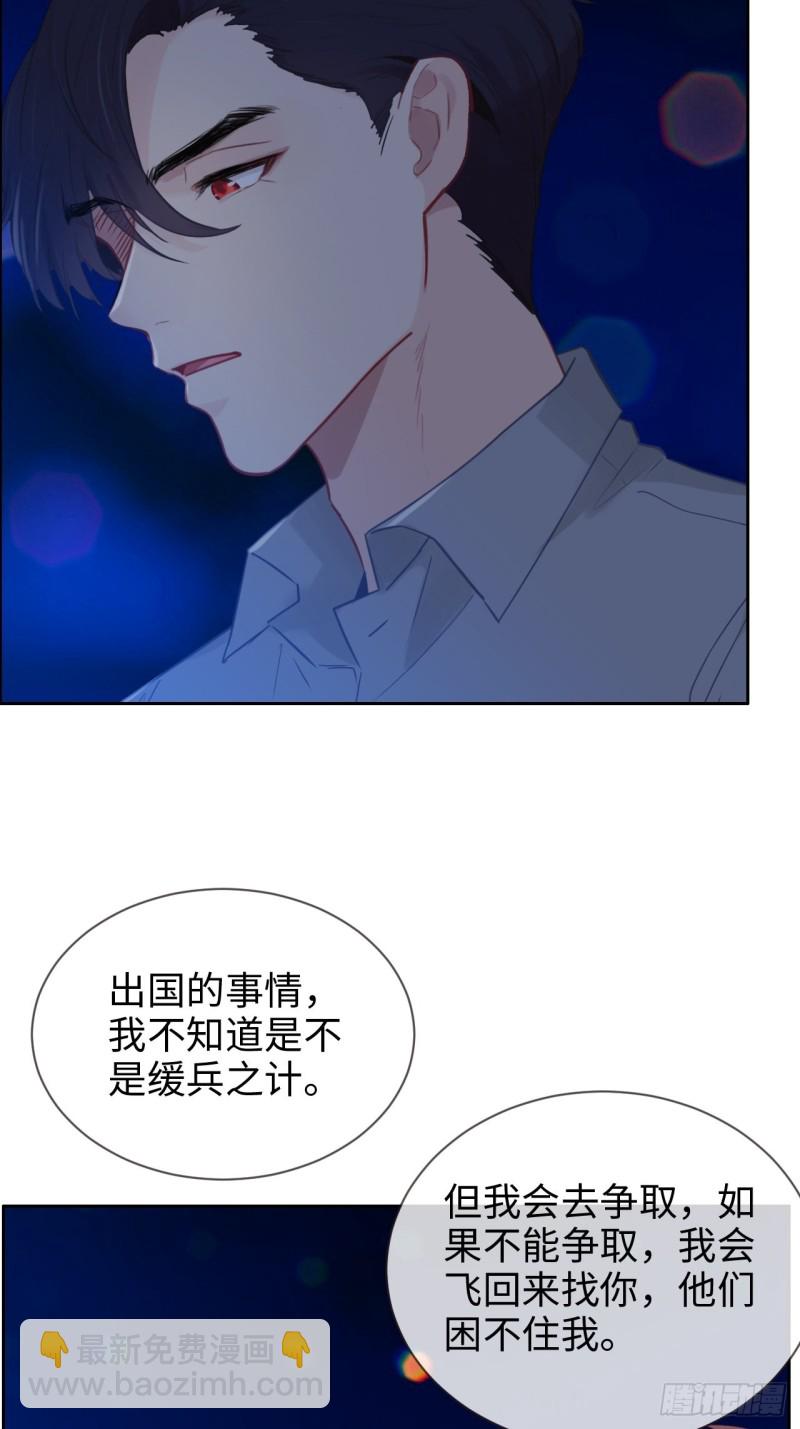 第125话：黑夜里的海边10