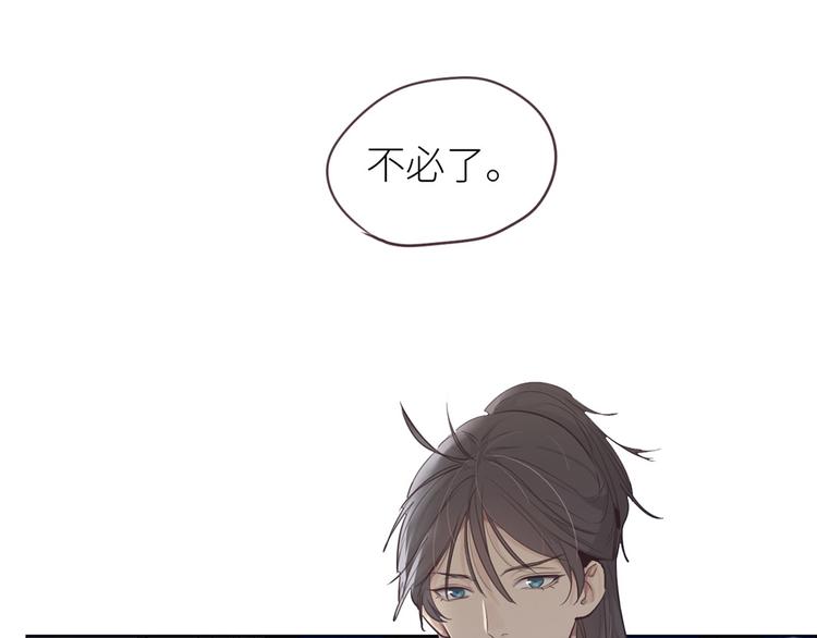 第17话：心怀鬼胎48