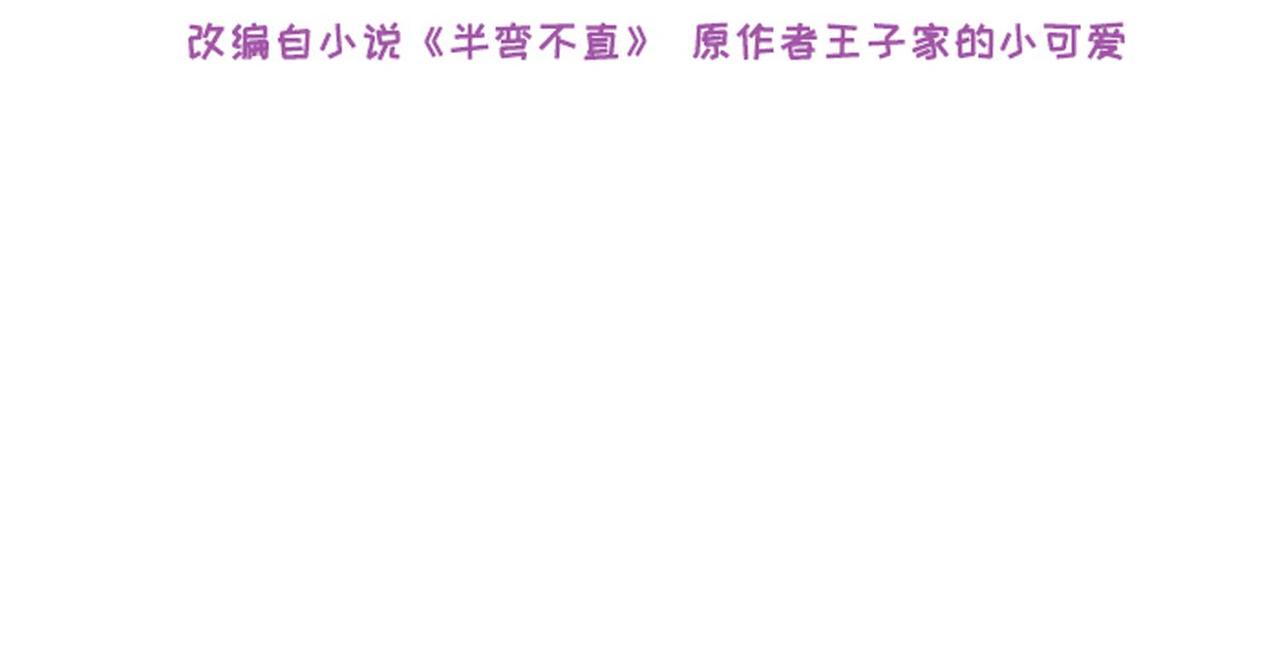 第224话：赛艇初体验3