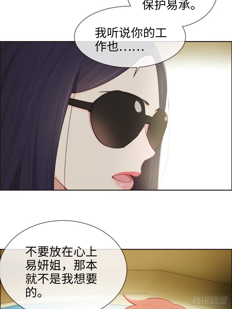 第123话：出国疗养13