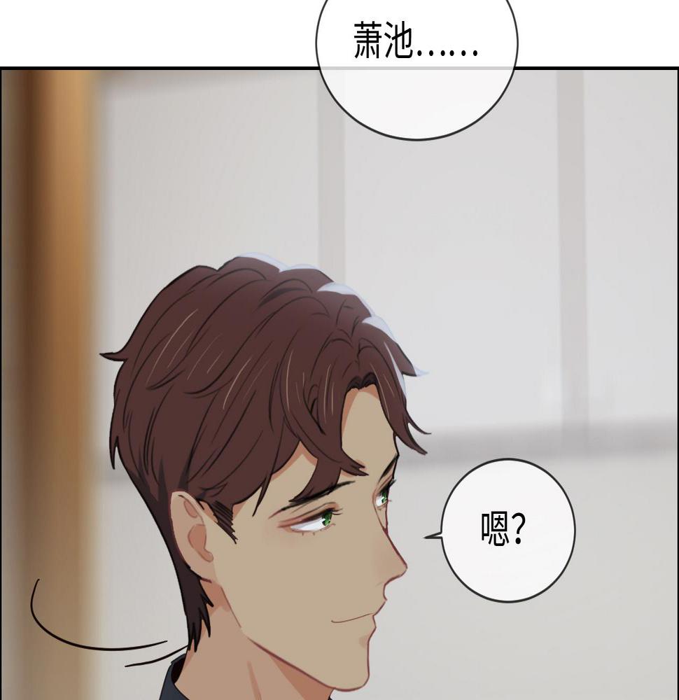 第231话：说散就散53