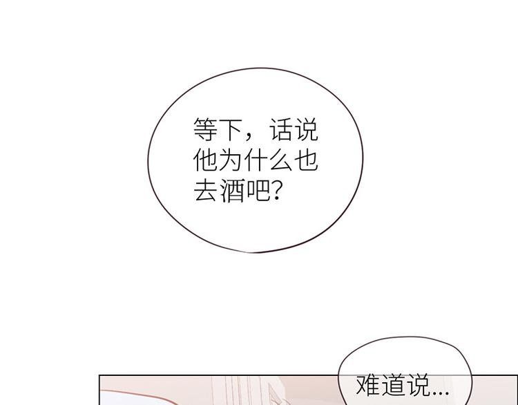 第8话：带回家过夜？75