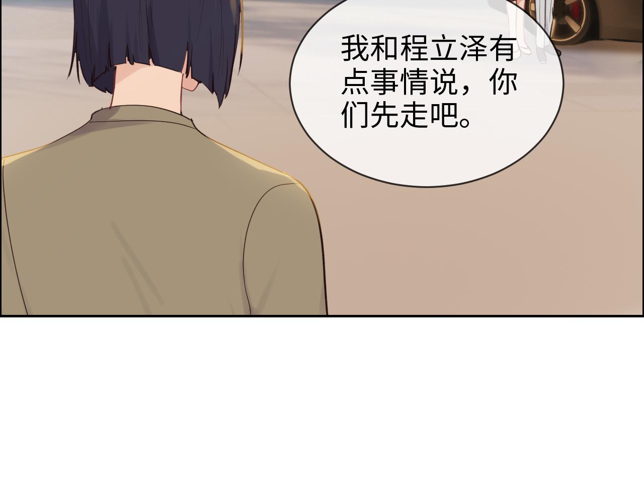 第254话：相信光亮29