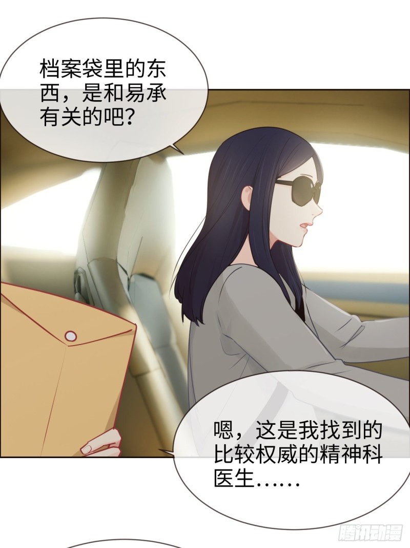 第123话：出国疗养11