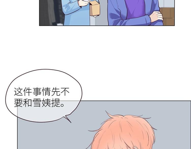 第15话：知情人71