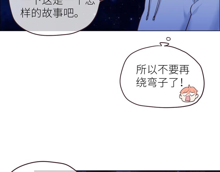 第18话：及时雨48