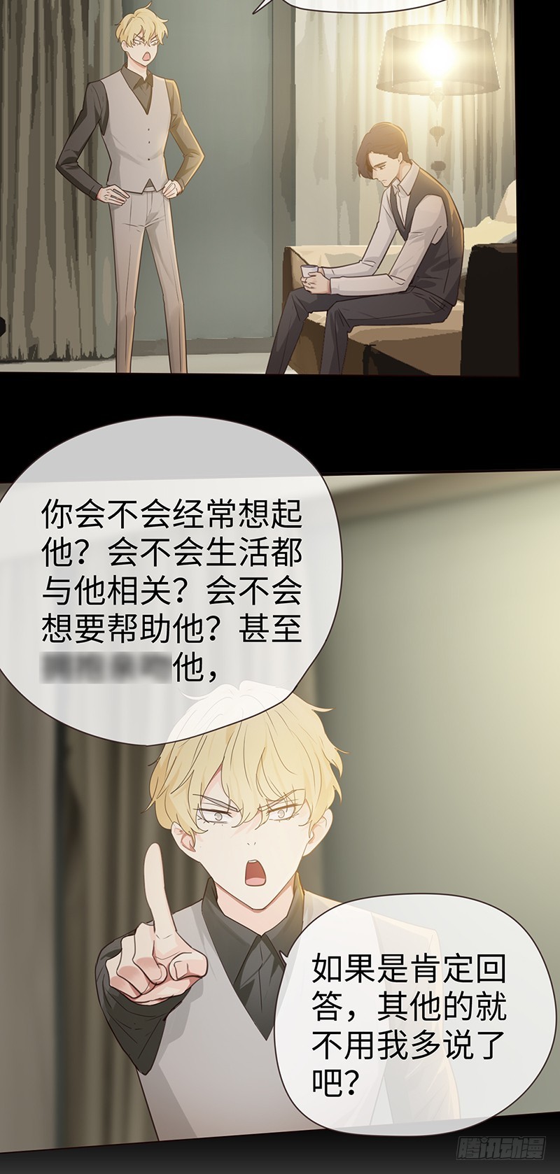 第49话：初雪15