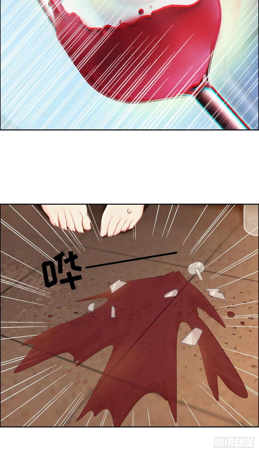 第202话：好pay哦~15