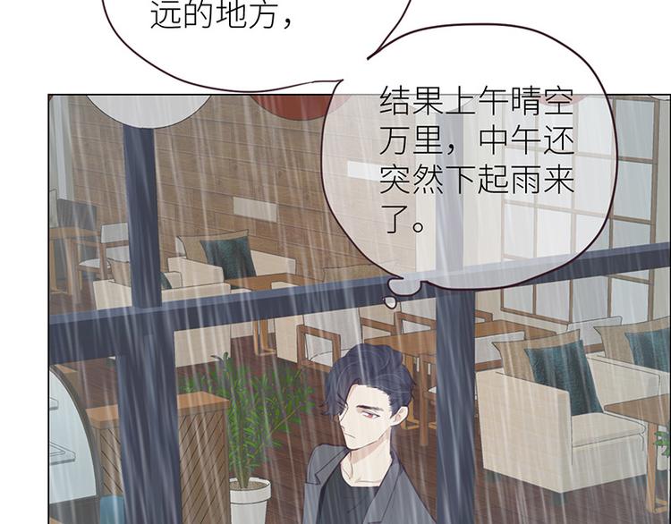 第11话：缘，妙不可言66