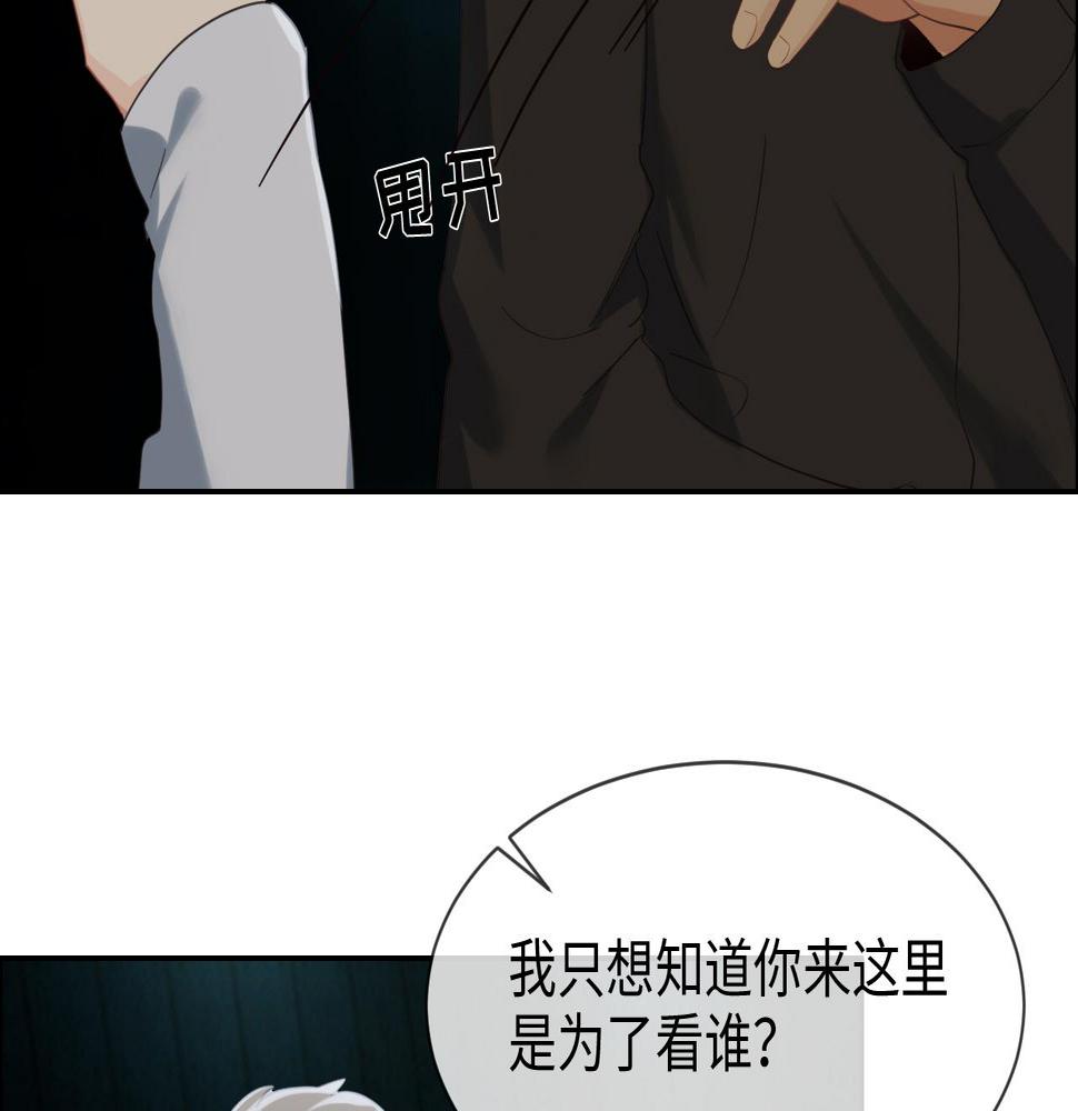 第230话：借酒消愁22