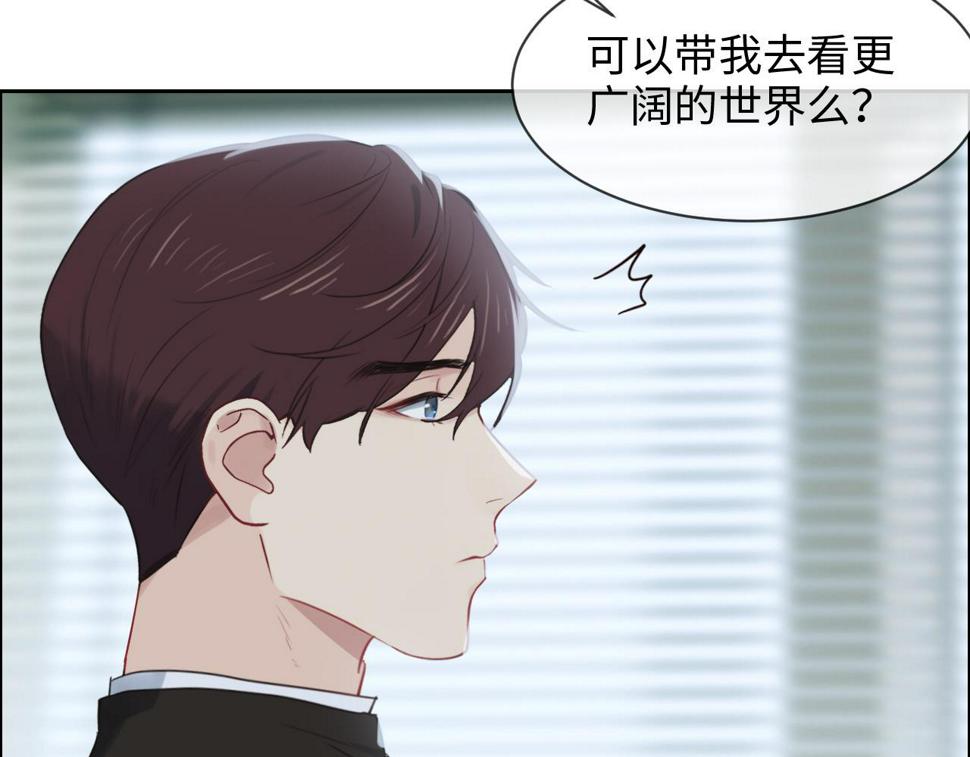 第249话：确实很无趣31