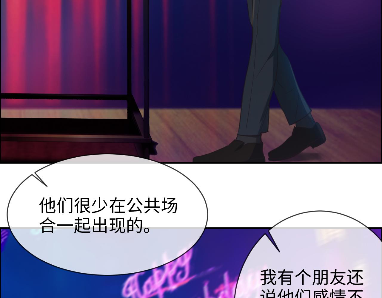第226话：生日快乐48