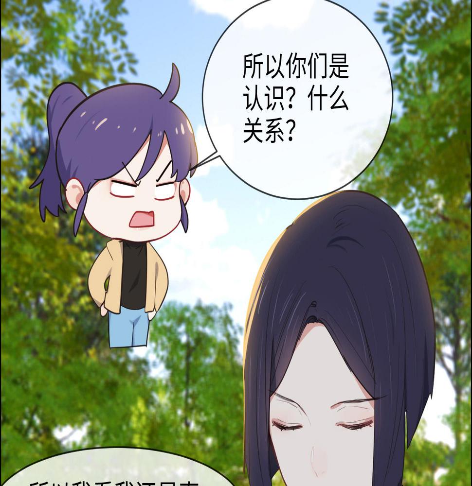 第233话：我的补偿呢？38