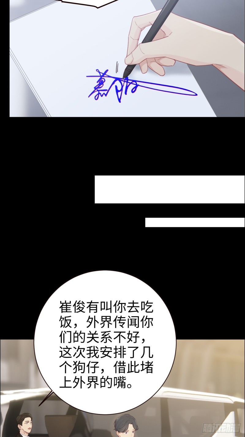 第92话：受害者18