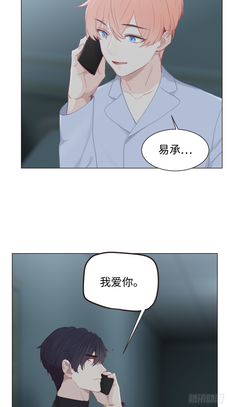 第97话：曝光6