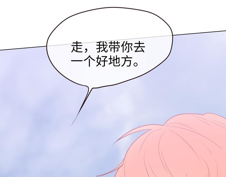 第65话：我们的旅行37