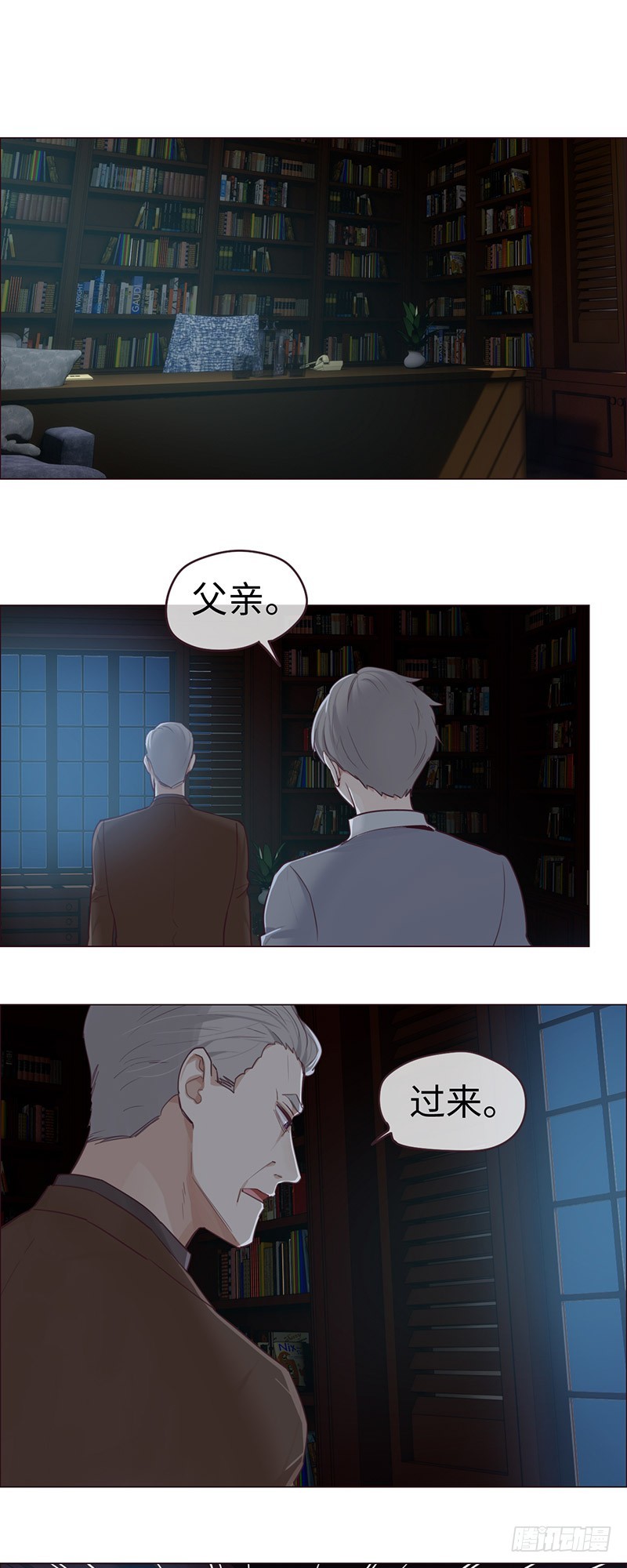第55话：用意13
