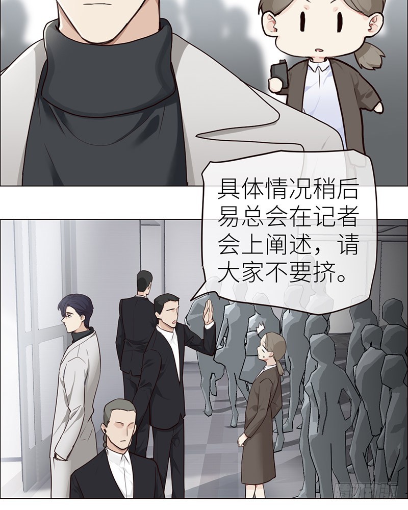 第44话：原形毕露18