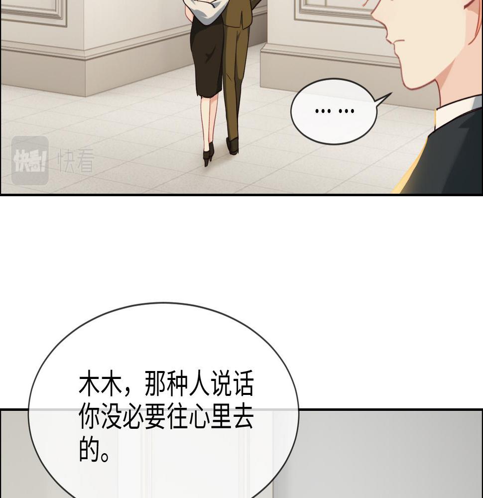 第244话：家庭聚会46