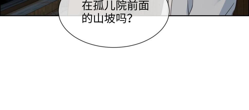 第239话：跨年烟花40