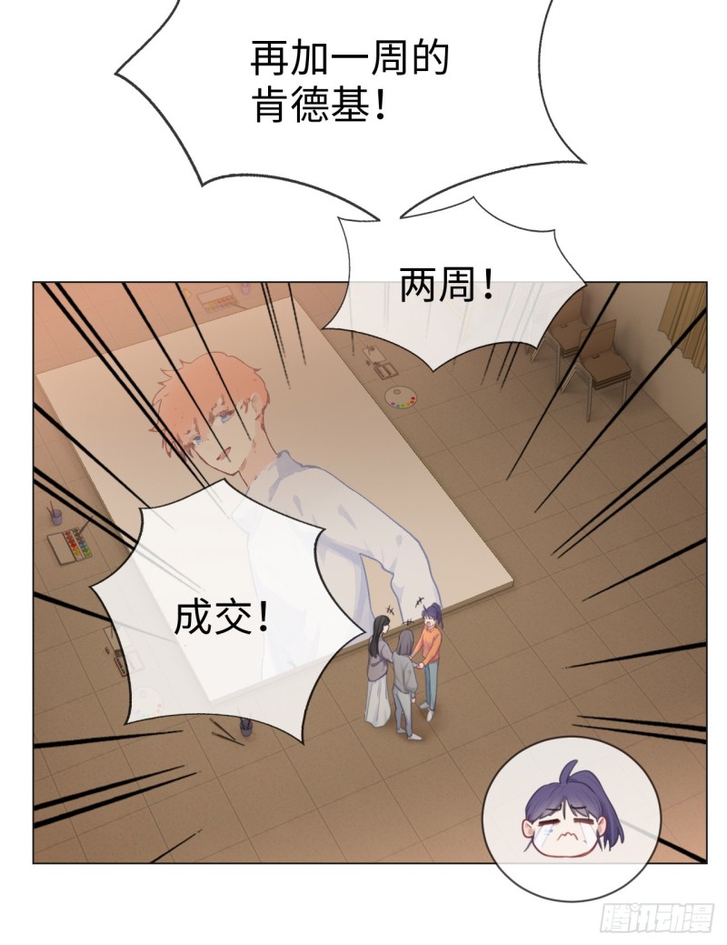 第75话：决定13