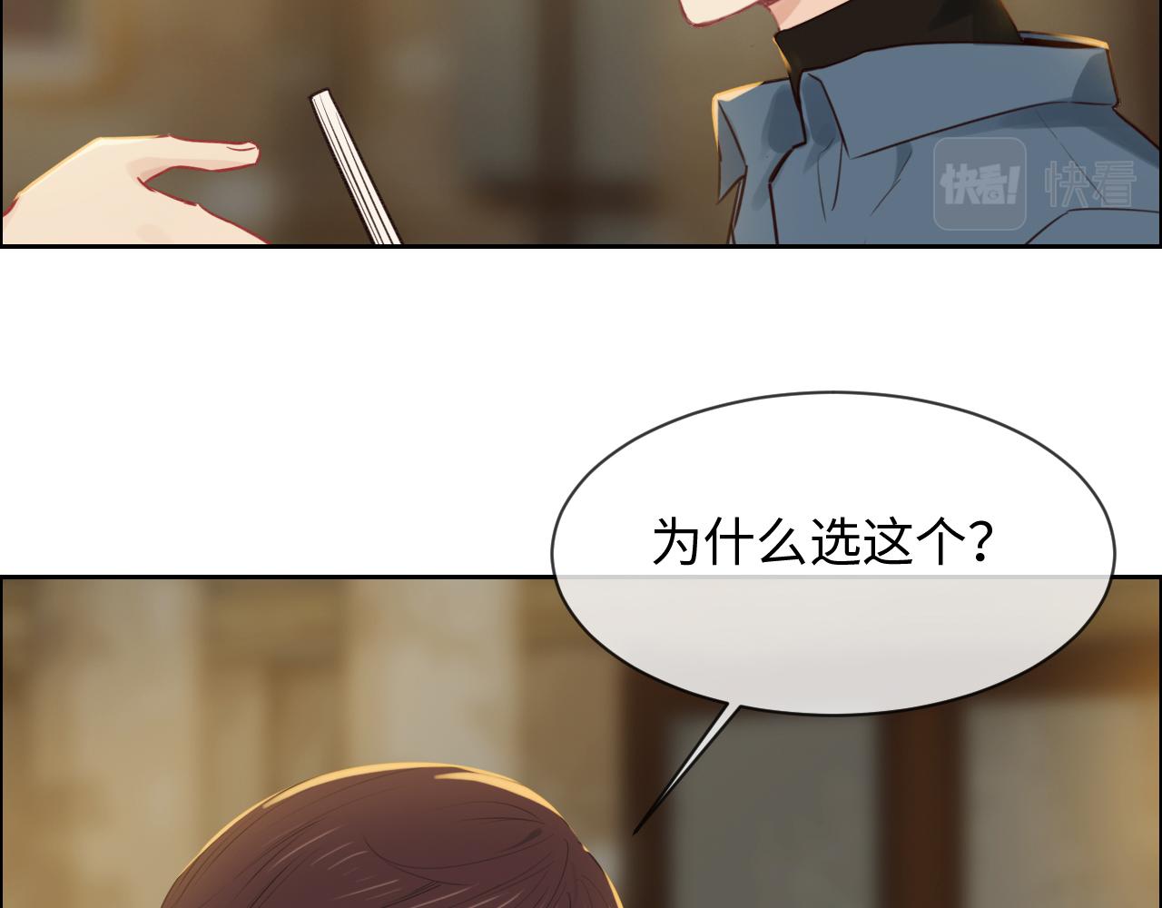 第250话：我会带你去17