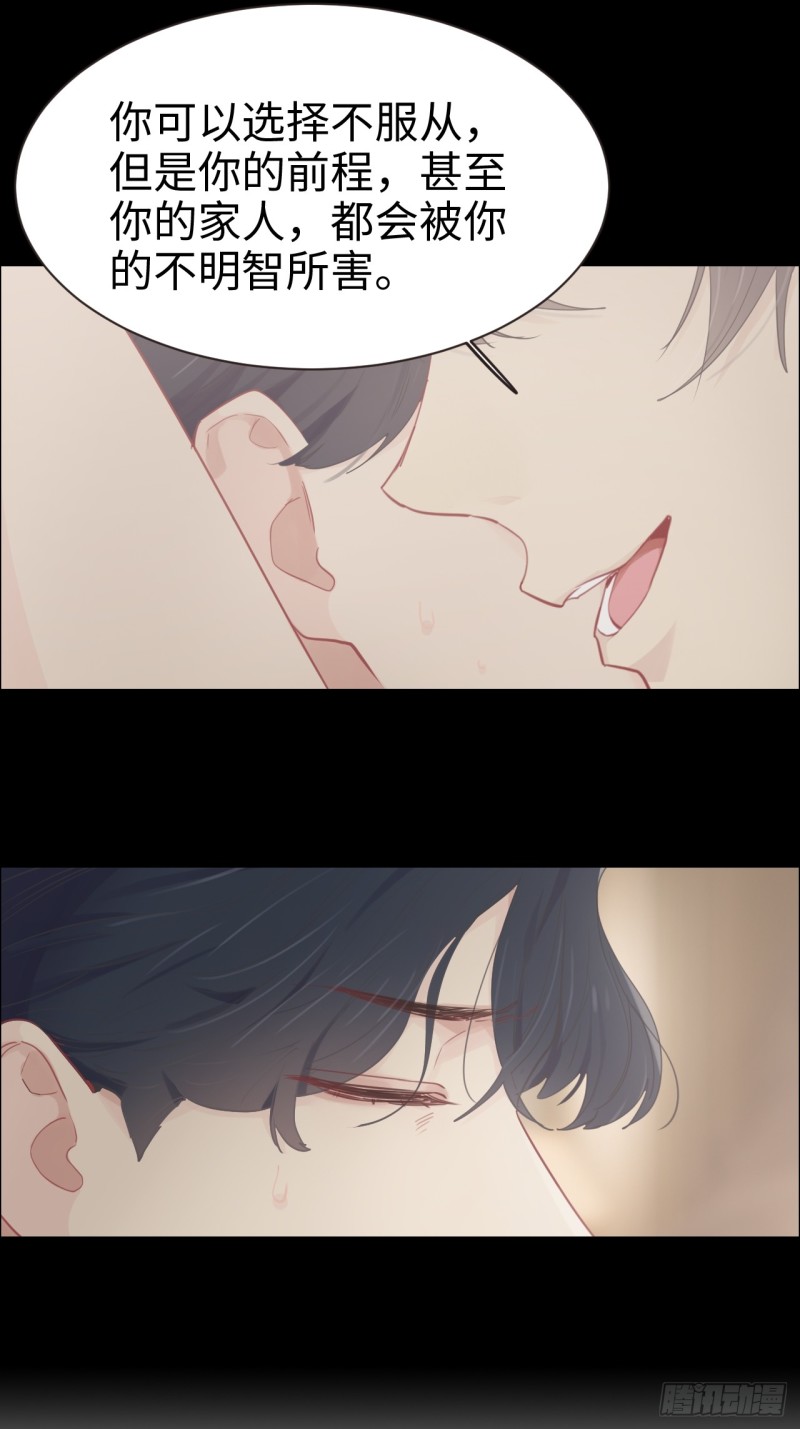 第93话：考虑5