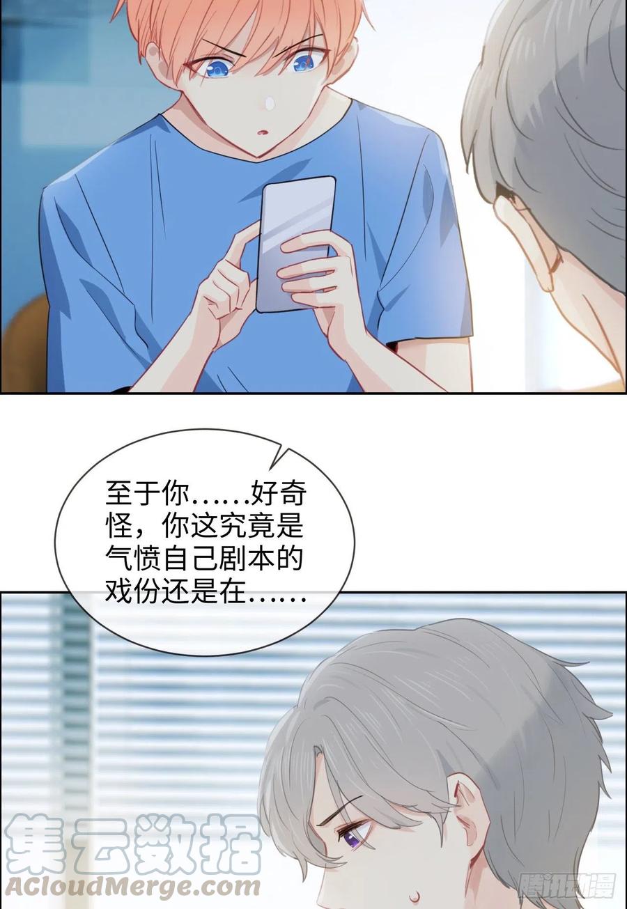 第201话：我有一个朋友6