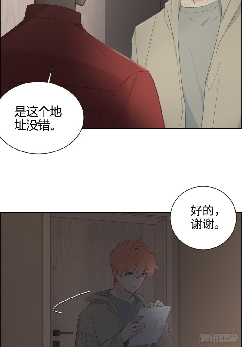 第114话：易父寿宴5