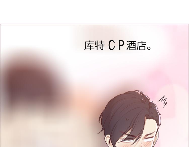 第65话：我们的旅行13