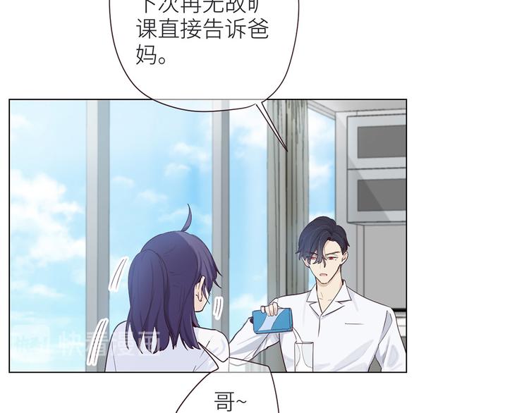 第4话：日常坑哥59