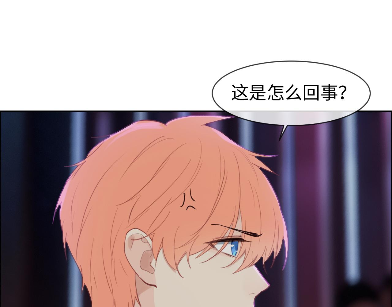 第250话：我会带你去53