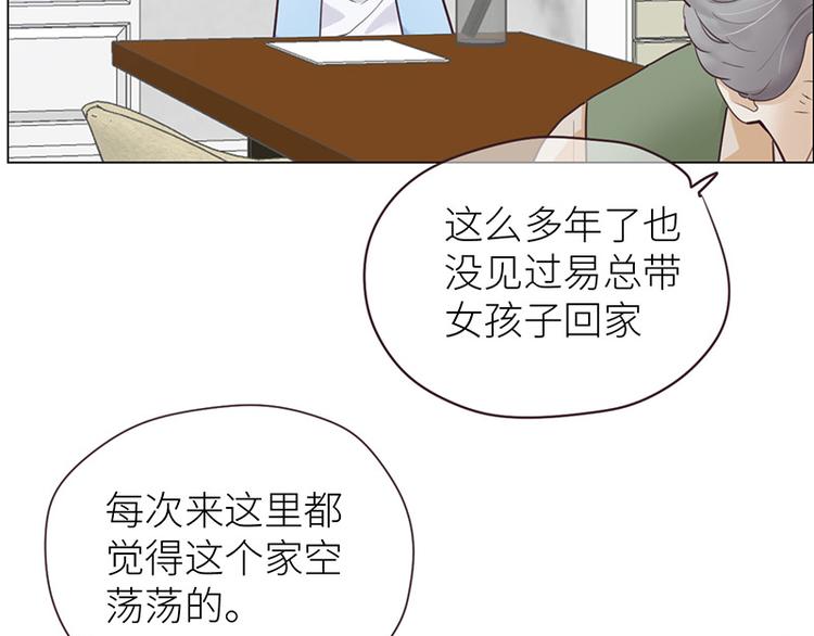 第10话：情感的裂缝24
