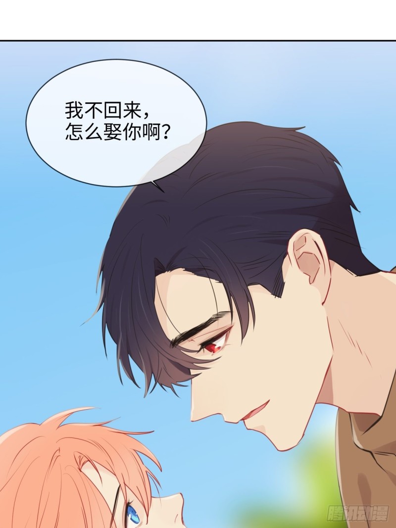 第128话：相濡易木32